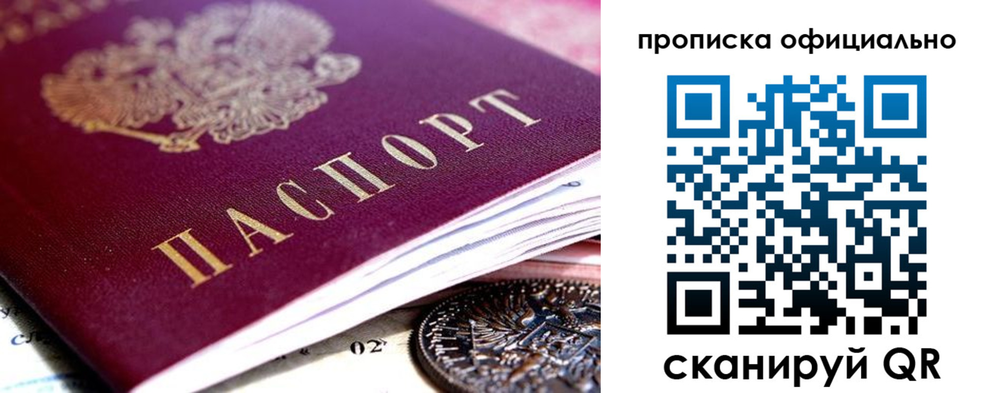 регистрация для дет. сада в Нурлате