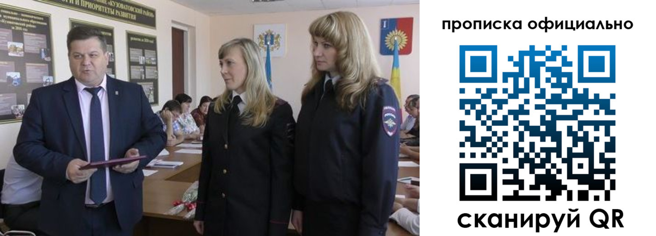 временная регистрация госуслуги в Нурлате