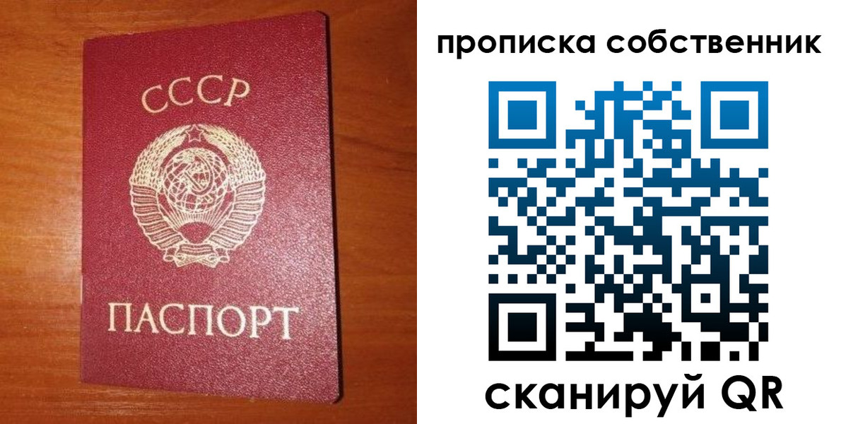 временная регистрация гарантия в Нурлате